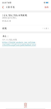 为什么手机日历总是不显示吉凶信息，下载了那么多日历软件还是不行呢？