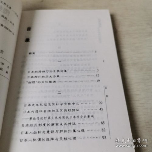 二、 新潮意义的考量：跟上时代的步伐吧老铁们