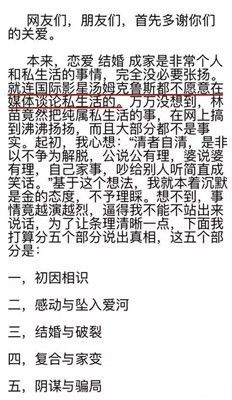 第七章: 起名网助力