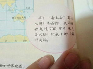 一、 造物之本体与八字比拟的哲理阐释