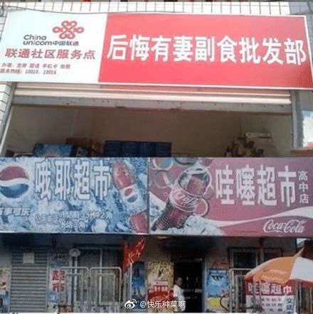 一、 顾客心理状态需求与店名匹配性的理论阐释