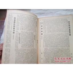 西 周 基本 身 着 模 式 与 礼 仪 架 构