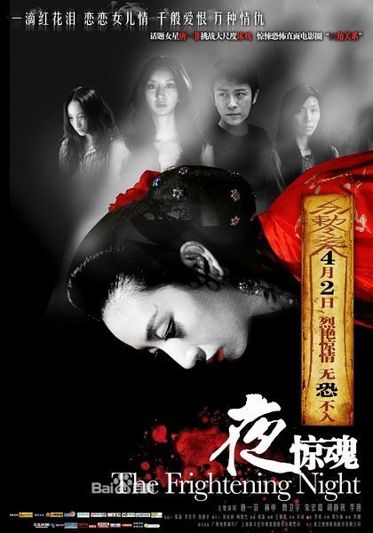 道教仪式介入下的诅咒破解过程及其危害评估