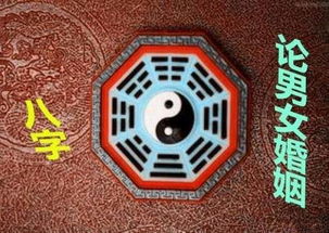 通过八字测试，如何得知另一半的姓氏？