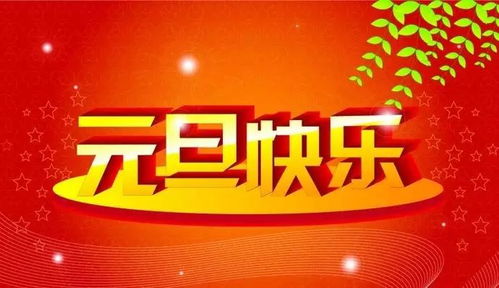 2026年腊月十九开业日子如何，对2026年02月06日营业是否吉利有疑问？