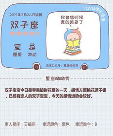 从3月30日起，哪个星座运势由衰转旺，身价财力大涨，惊喜好运加持？