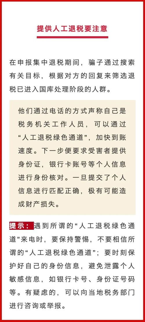 六、 结论及反思——关于2018年11月7日立冬吉日选择的深层意义