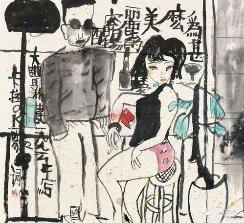 一