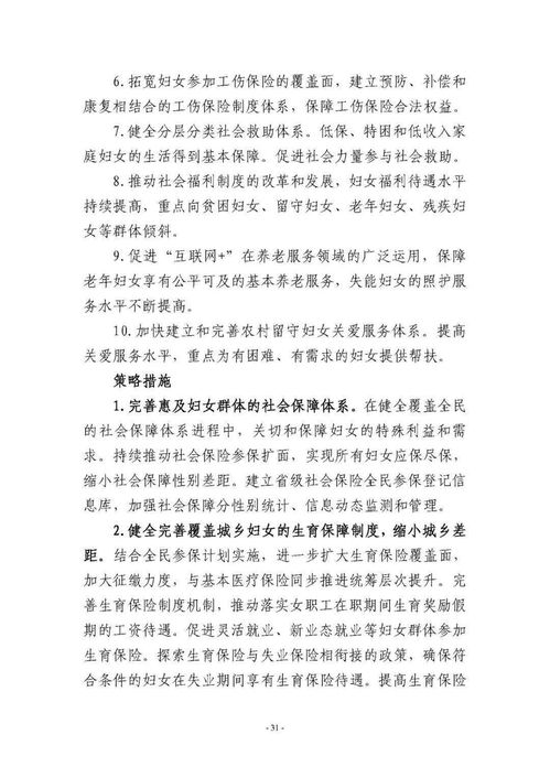 一、 先别急着挑名字——先堪堪八字五行乱套了没