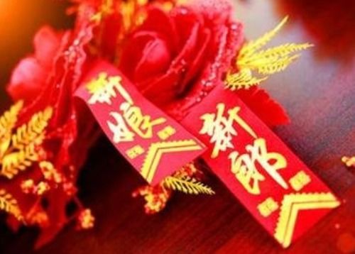 八字合婚无合无冲无害，新娘八字合婚祝福语应该怎么写？