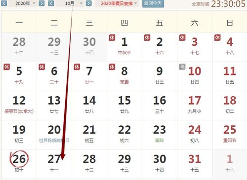 一、  2025年阴历七月的宇宙场域与五行生克概览