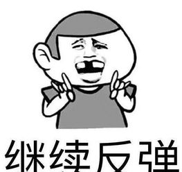 序言：恐慌之源与笑声的——对“闹鬼”传说的国学反思