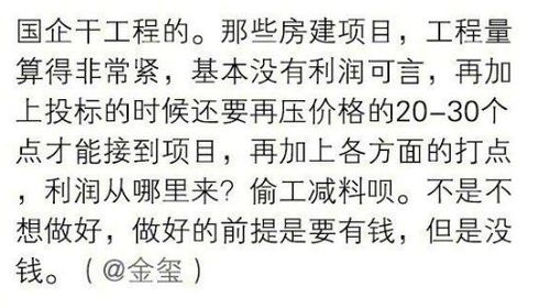 二、 中等命局的特征及其持续发展趋势