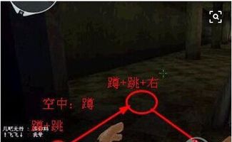 具体动作解析与技巧要义