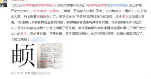 项姓怎样取一个既有文化底蕴又雅致的名字呢？