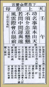 3. 喜庆荣耀的现实表征