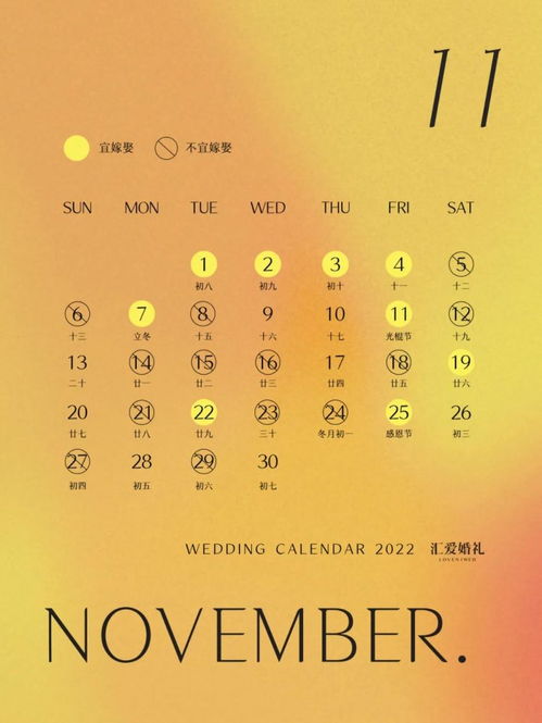 2026年1月2日是大吉日吗？求2026年1月哪天是吉日？