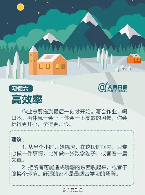 高铁vs飞机：三年级娃选哪个？数据说话