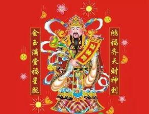 《黄帝四时方略》及历代习俗：关于吉日的文化底蕴渊源