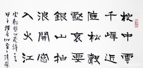 （五）草书、 行书与楷书—实用性与艺术创作性的双沉重驱动