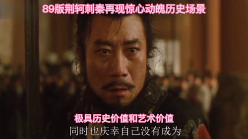 事件背景及文化底蕴内涵初探