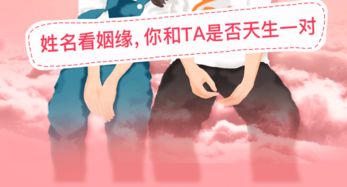 三、 方法论与配对流程
