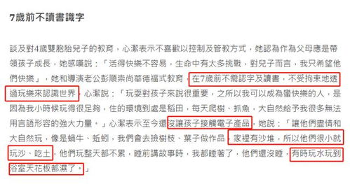 ：传统观念的冲击与现实考量