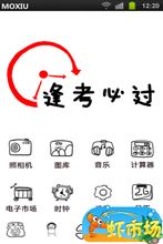 一、 序言：时节轮回与命运轨迹的交汇