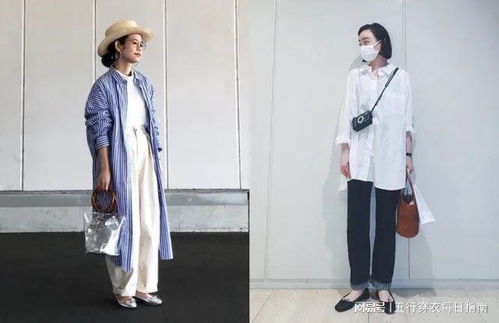 9月4日和9月6日五行穿衣搭配分别是什么？