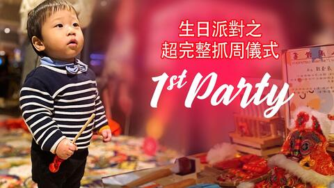 4. 婴儿自主抓取并记录最终还是结果是