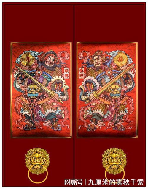 武财神贴在门上对财运有帮助吗？