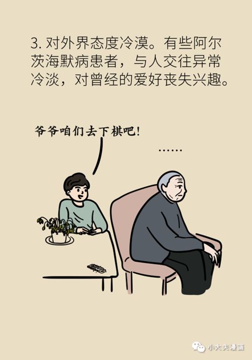 我梦见自己患重病，难道这是预示着我将不久于世的征兆吗？