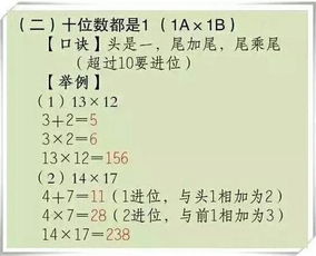 三、 应用：变通篇与灵活判断机制