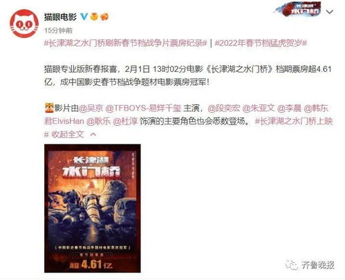 1.2 民间传说与迷信色彩