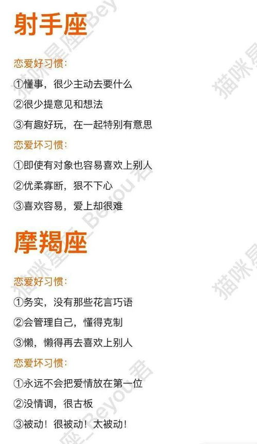 双子座的理性计算