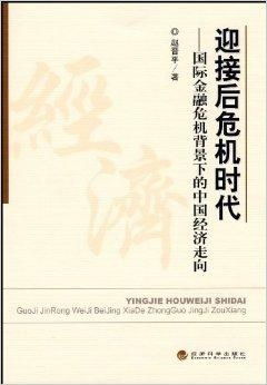三、 学术解析：时代背景与文化底蕴作用于