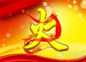 八字用神为土喜神为火，火土组合的名字有哪些推荐？