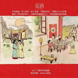 前言：亲人离世与犯太岁之交叉情境的学术探讨
