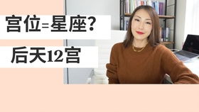 太阳8宫的人，太阳落在12宫，他们的婚姻会怎样？