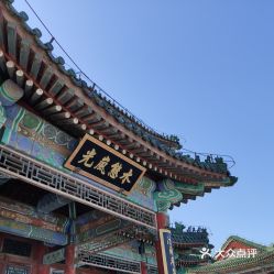 西门秘径：颐和园的隐藏入口，你准备良好了吗嗯？