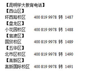 昆明算命取名，昆明哪里取名最靠谱？