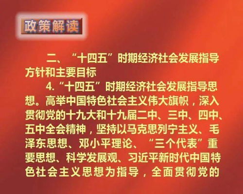 2026年12月28日和1月28日黄历书分别有哪些宜忌？