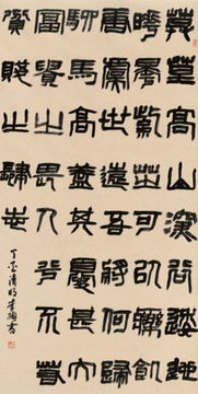 风水布局与清高者内心的庇护所