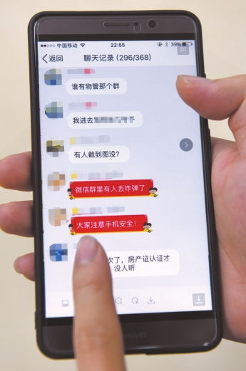 2025年手机尾号测吉凶得81的，如何定制一款招财符提升运势？