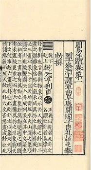 （2）对象数学派的抨击