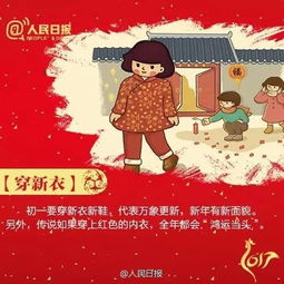 三、 生肖星座视角下的民俗禁忌关联性探讨