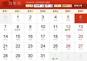 寿命时较长之统计与解析