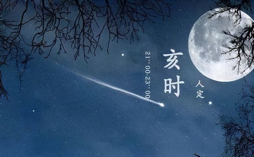 二、  遁甲活盘与时空运行规律的深度解析