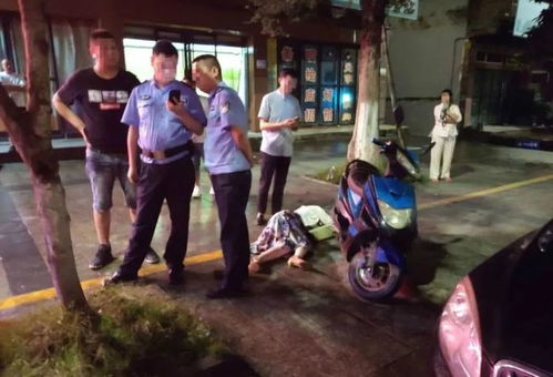 2. 紧急救援及警方介入过程说明