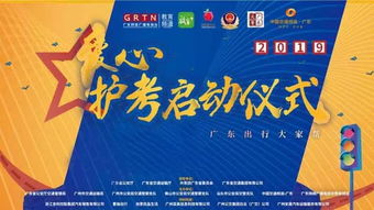 三、 传统仪式与现代平安观念的融合实践